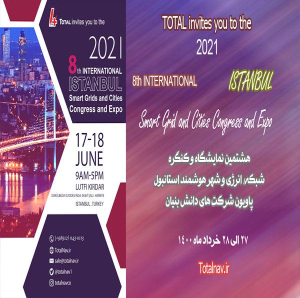 دعوتنامه شهر هوشمند استانبول 2021 از شرکت توتال