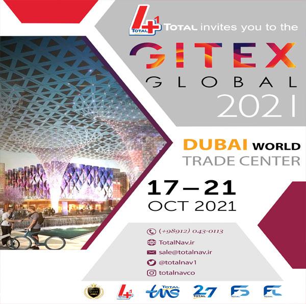دعوتنامه شرکت توتال جهت نمایشگاه GITEX 2021